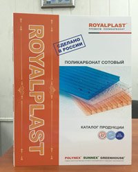 Каталог ROYALPLAST