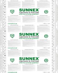 Защитная плёнка SUNNEX 2013-2014